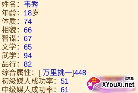 我的宗族游戏下载