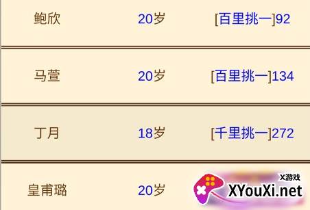 我的宗族游戏下载
