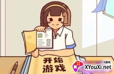 文字小能手手游官方版下载