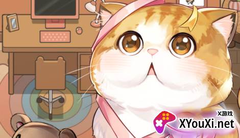 猫别野游戏官方版下载