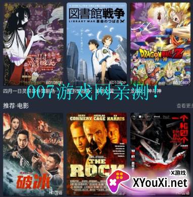 爱豆次元战app官方下载