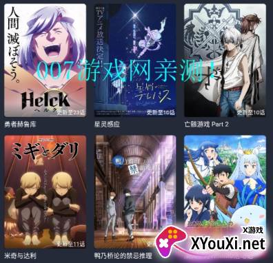 爱豆次元战app官方下载