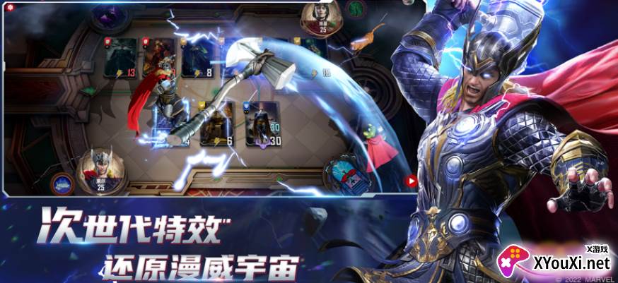 漫威对决官方vivo版免费下载