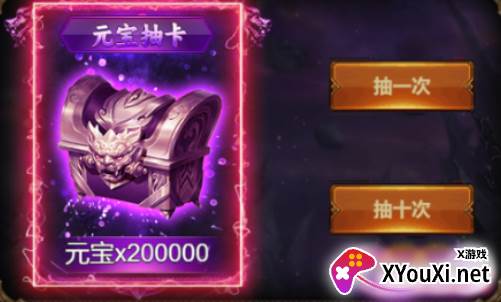武器之王内置0.1折龙辰福利版游戏下载