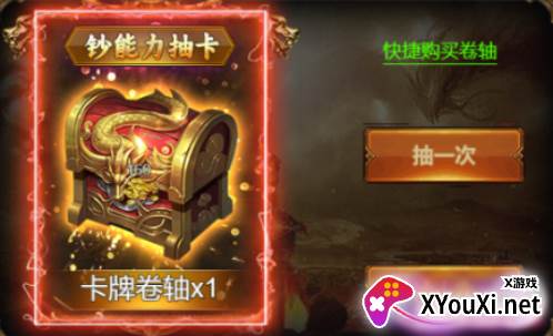武器之王内置0.1折龙辰福利版游戏下载