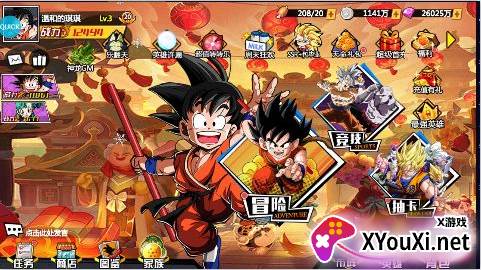 英雄神殿内置龙珠0.1折送万充手游下载