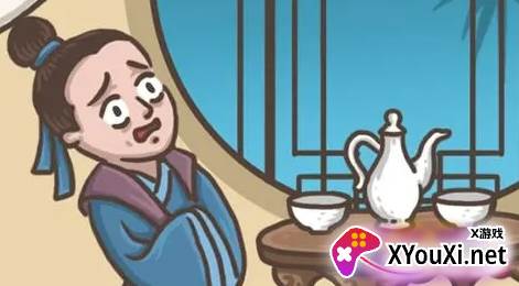 老铁扎心了游戏手机版下载