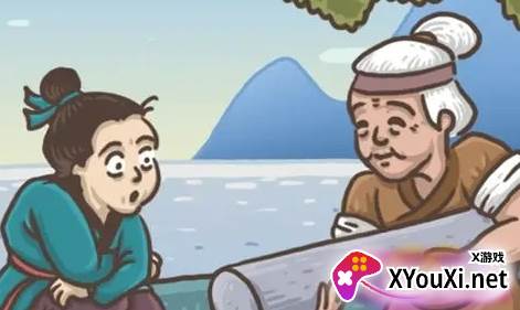 老铁扎心了游戏手机版下载