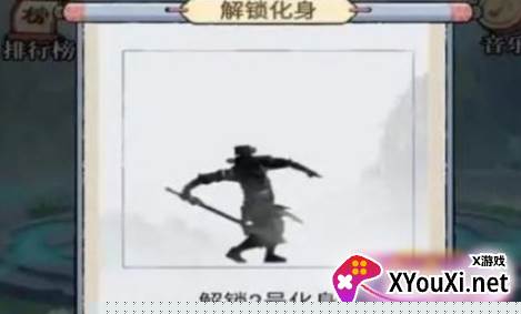 乖乖修个仙手游下载