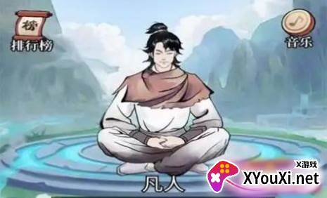 乖乖修个仙手游下载