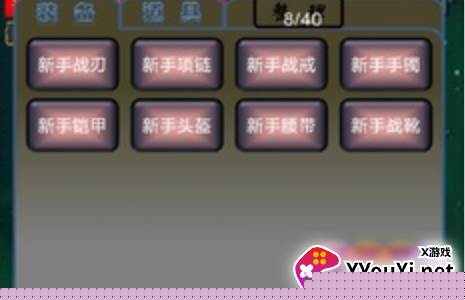 我要养神兽游戏下载
