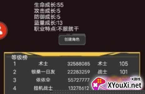 我要养神兽游戏下载