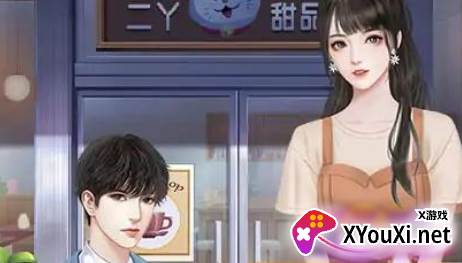 创业人生手游安卓版下载