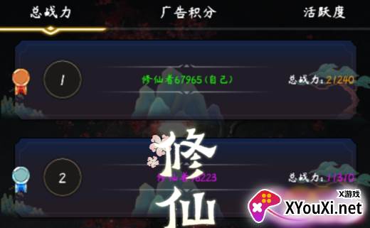 云之声游戏下载