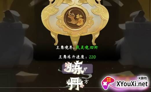 云之声游戏下载