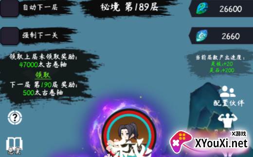 云之声游戏下载