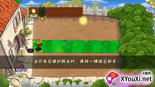 植物大战僵尸升天版最新版本下载