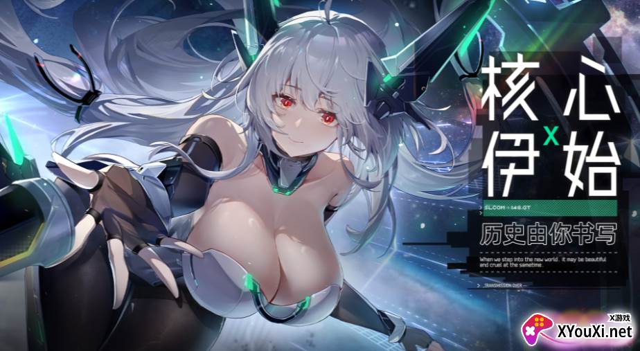 交错战线手游公测版本下载