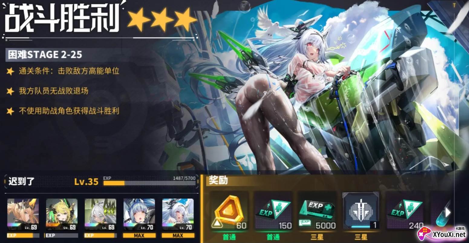 交错战线手游公测版本下载