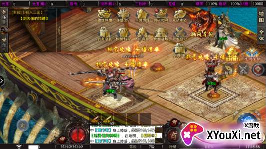 三国封魔传传奇下载九游版