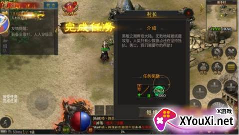 三国封魔传传奇下载九游版