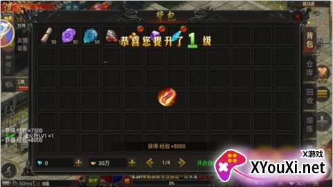 三国封魔传传奇下载九游版