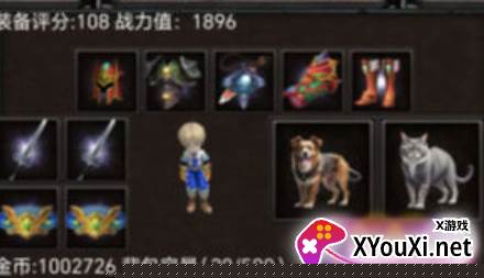 御兽之王手游下载