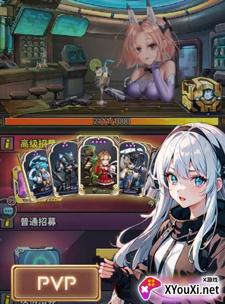 机甲护卫队官方安装包下载