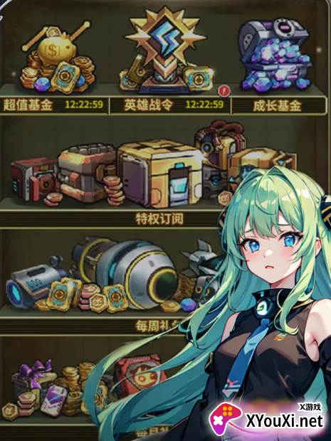 机甲护卫队官方安装包下载