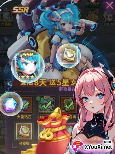 机甲护卫队官方安装包下载