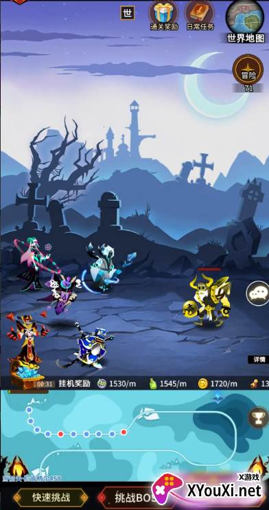 战术大师最新版本下载