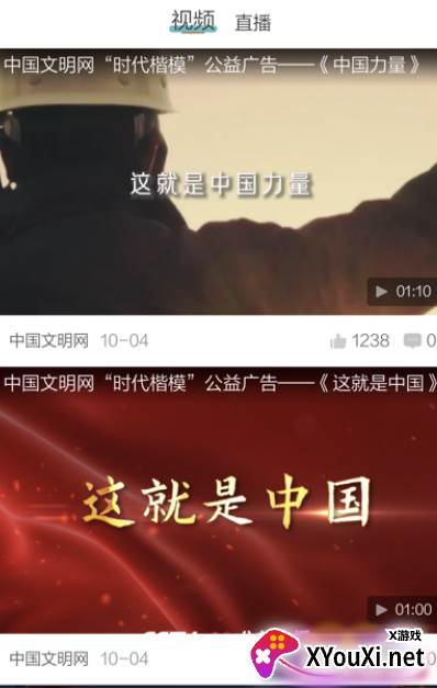 新快报电子版app官方下载
