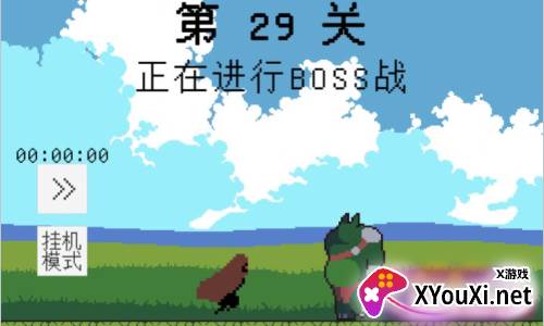 属性无限目标是一刀999兆手游下载