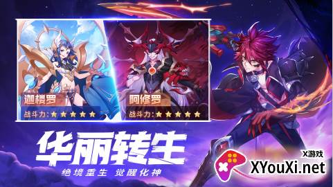 幻想魔界安卓版下载(Disgaea4)