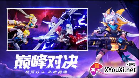 幻想魔界安卓版下载(Disgaea4)