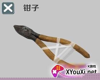 乌菜木市奇谭sign最新版下载