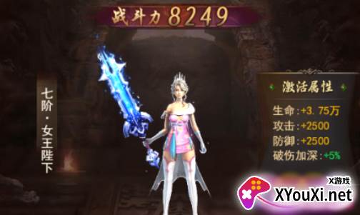 烈火战神0.1折美人福利传奇手游下载