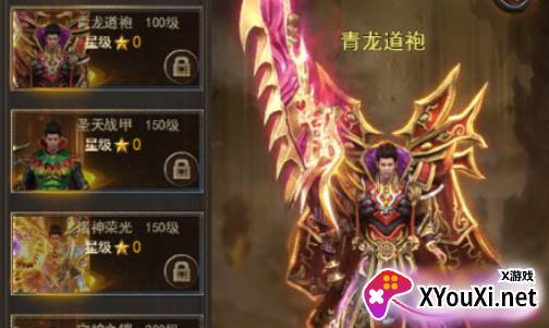 烈火战神0.1折美人福利传奇手游下载