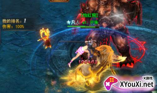 烈火战神0.1折美人福利传奇手游下载