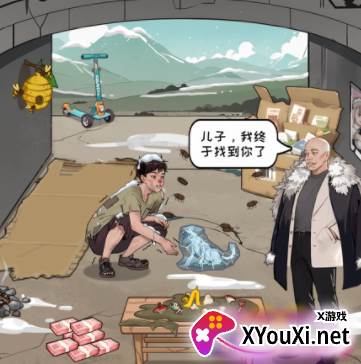 累死吗喽手游下载(超能整活)