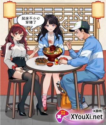 累死吗喽手游下载(超能整活)