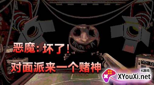 死亡俄罗斯转盘游戏app下载