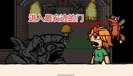 艾兰德传说大师洞手游下载 艾兰德传说大师洞手游下载