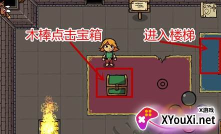 艾兰德传说大师洞手游下载 艾兰德传说大师洞手游下载