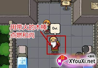 艾兰德传说大师洞手游下载 艾兰德传说大师洞手游下载