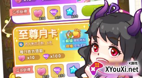 果冻女孩游戏手机版下载 果冻女孩游戏手机版下载