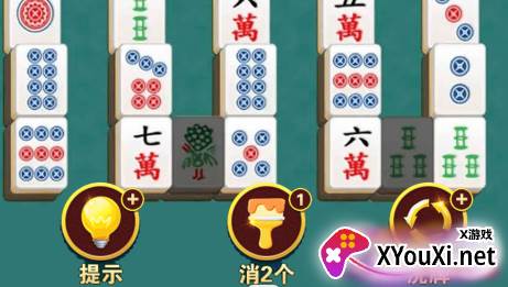 菜鸟消对对游戏最新版下载