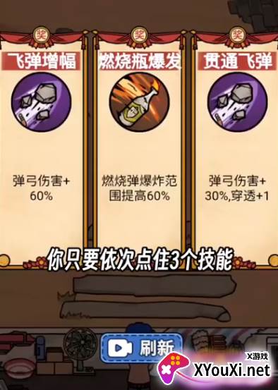 你家快没了游戏官方版下载