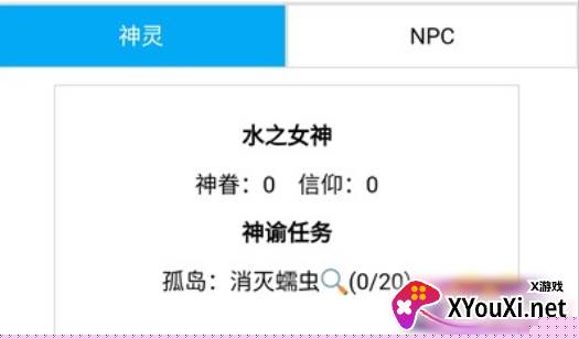 开拓者游戏下载(龙族世界ResetVersion)