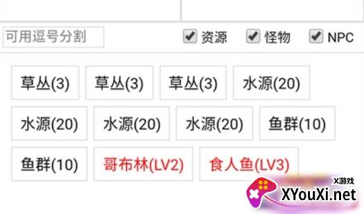 开拓者游戏下载(龙族世界ResetVersion)